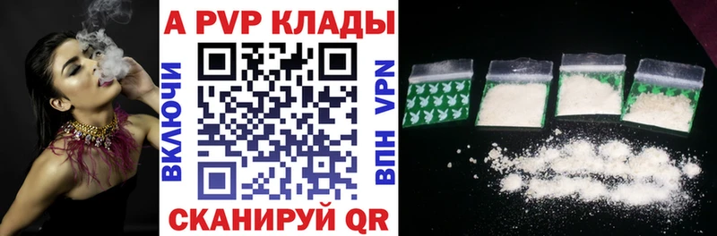 A-PVP СК КРИС Лебедянь