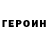 КЕТАМИН VHQ Belinda Asare