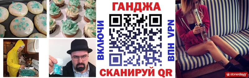 Cannafood марихуана дарнет шоп Лебедянь