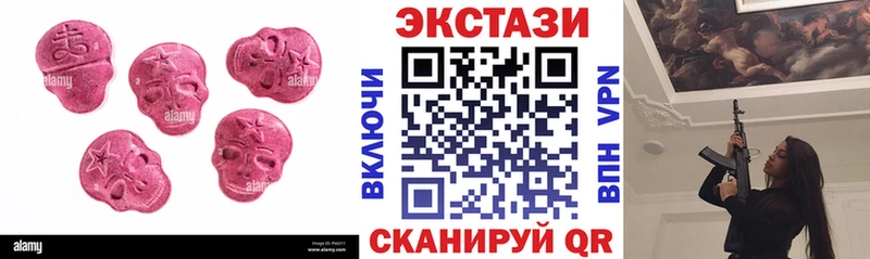 сайты даркнета официальный сайт  МЕГА онион  ЭКСТАЗИ ешки  Лебедянь  наркотики 
