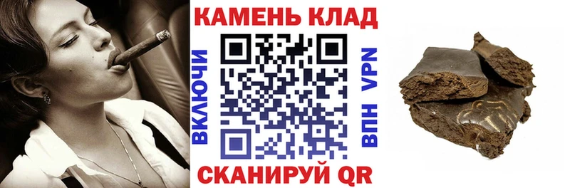 ГАШИШ Premium  Лебедянь 