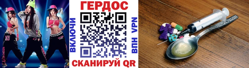 omg tor  наркота  Лебедянь  Героин герыч 