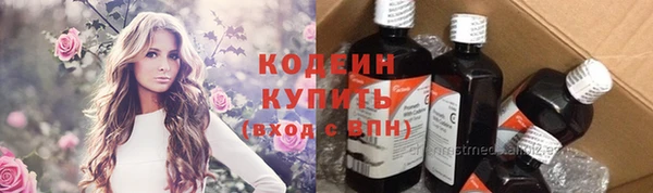 не бодяженный Абдулино