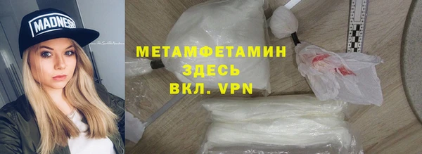 кристаллы Алексин