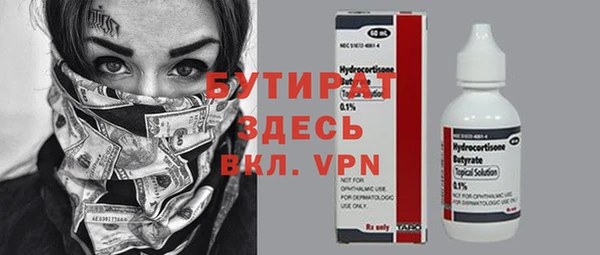 не бодяженный Абдулино