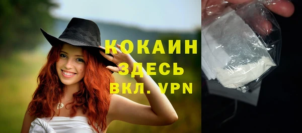 не бодяженный Абинск