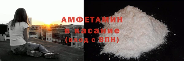 Альфа ПВП Абаза