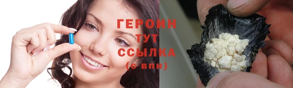 не бодяженный Абинск
