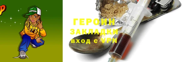 Альфа ПВП Абаза