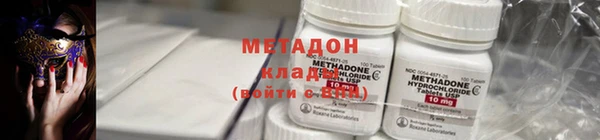 Альфа ПВП Абаза