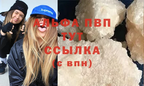 трава Алексеевка