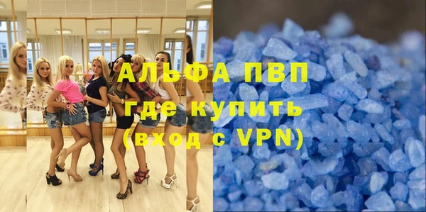 кристаллы Алексин