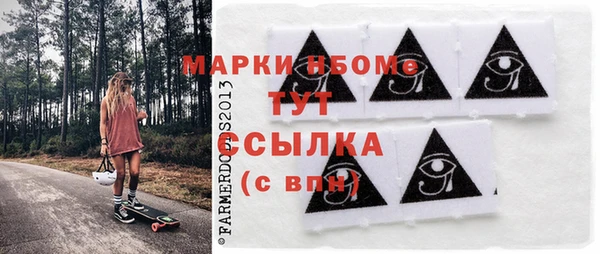 Альфа ПВП Абаза