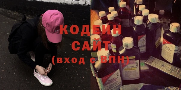 не бодяженный Абинск