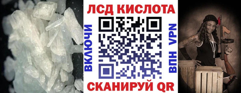 мориарти какой сайт  Лебедянь  Лсд 25 экстази кислота  кракен  
