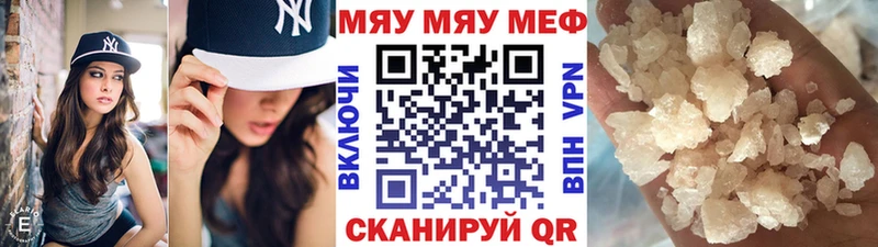это какой сайт  Лебедянь  Меф mephedrone 
