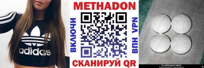 наркотики  Лебедянь  МЕТАДОН белоснежный 