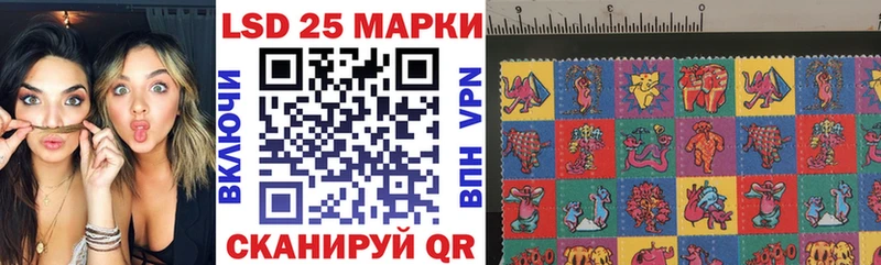 Марки NBOMe 1500мкг Лебедянь