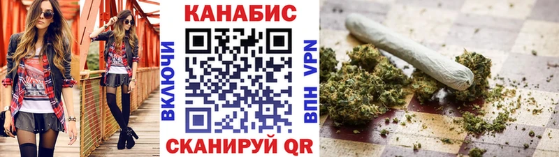мега   купить наркотик  Лебедянь  Канабис семена 